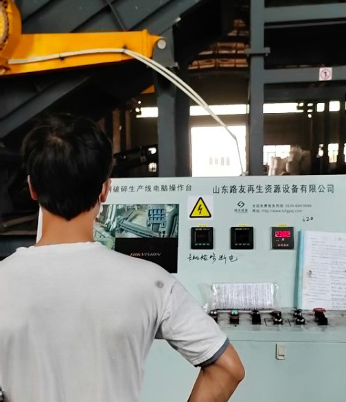 猜一猜路友的這個客戶破碎出來的成品料原型是什么！